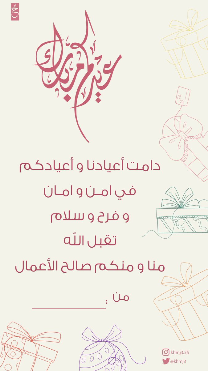 خـولة 👩🏻💻 tweet media