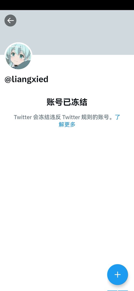 BTCMia1's tweet photo. 鬼才信什么自己点的停用，冻结就是骗人太多被举报的，屠龙少年终成恶龙 https://t.co/oJwxeds8Yf