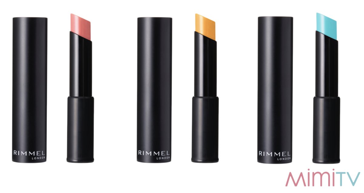 リンメルのバズリップ「ラスティング フィニッシュ オイルモイスト