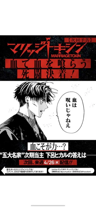 すごくかっこいい!!! 