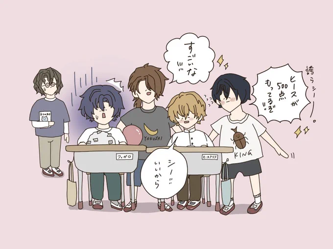 #まほやく_FA 