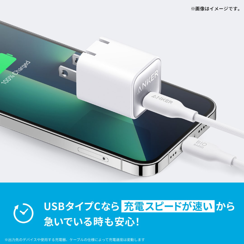 Anker_JP's tweet photo. ／
プレゼントキャンペーン⚡️
＼ 

時代はUSBタイプCへ。
急速充電、様々なデバイスに対応、高出力と充電環境を快適にするメリットが沢山！Ankerの「タイプC」搭載の充電器 / モバイルバッテリーを合計10名様に🎁

①@Anker_JPをフォロー
②投稿をRT

#タイプCならAnker で投稿すると当選確率アップ！