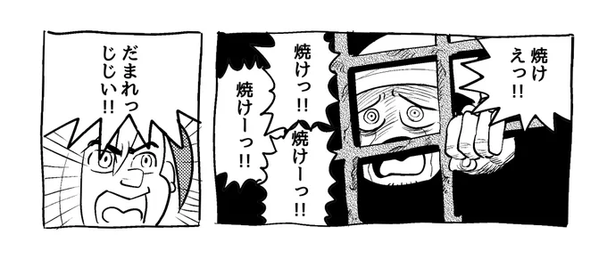 うさパン焼いて悪いかよ! 第9話 更新されております
みんなもうさパン焼いてください🐰🍞🔥
 https://t.co/WJWNT5lplW #ニコニコ漫画 