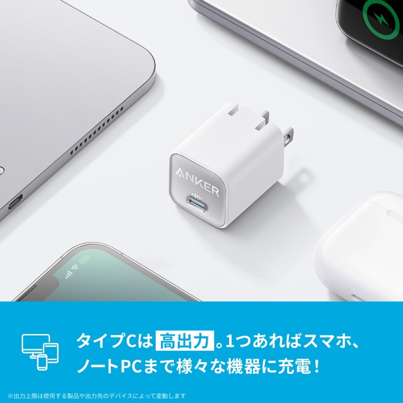 Anker_JP's tweet photo. ／
プレゼントキャンペーン⚡️
＼ 

時代はUSBタイプCへ。
急速充電、様々なデバイスに対応、高出力と充電環境を快適にするメリットが沢山！Ankerの「タイプC」搭載の充電器 / モバイルバッテリーを合計10名様に🎁

①@Anker_JPをフォロー
②投稿をRT

#タイプCならAnker で投稿すると当選確率アップ！