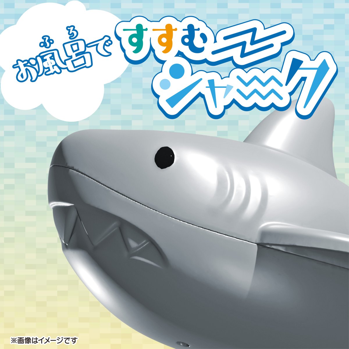 GIGAシャーク 青 グレー 140cm ぬいぐるみ ビックサイズ サメ