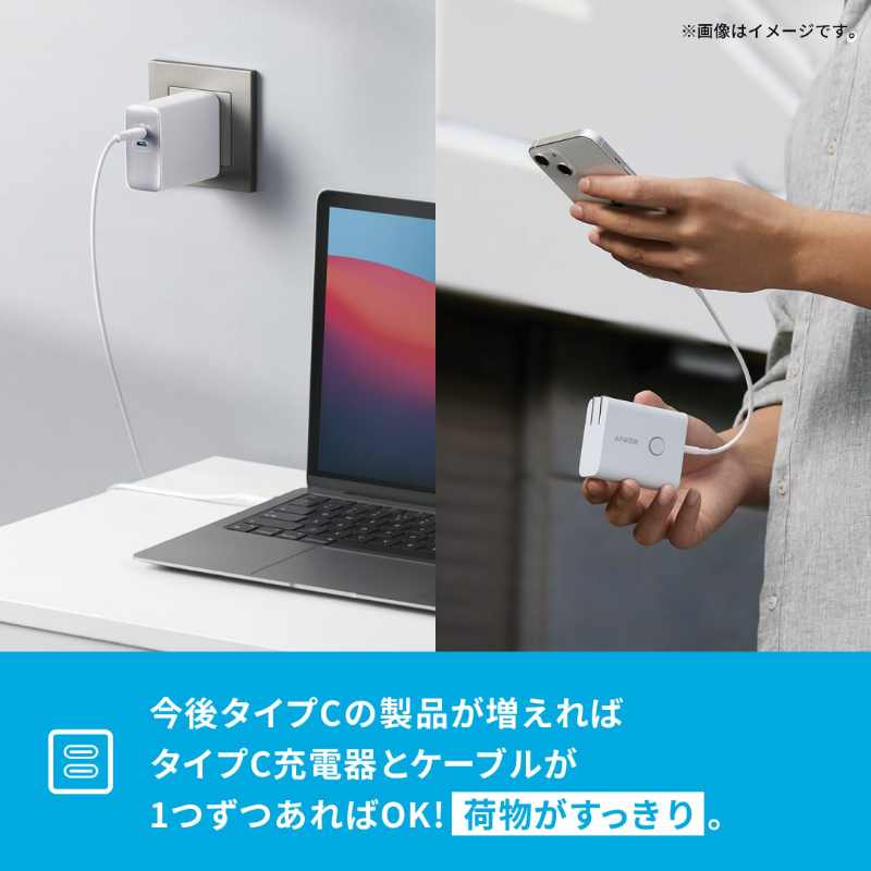 Anker_JP's tweet photo. ／
プレゼントキャンペーン⚡️
＼ 

時代はUSBタイプCへ。
急速充電、様々なデバイスに対応、高出力と充電環境を快適にするメリットが沢山！Ankerの「タイプC」搭載の充電器 / モバイルバッテリーを合計10名様に🎁

①@Anker_JPをフォロー
②投稿をRT

#タイプCならAnker で投稿すると当選確率アップ！
