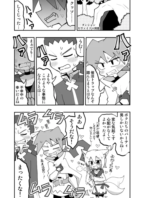 たぶん伸びたやつとか貼るタグなんだけど完全な好みだけで再掲
#再掲したらフォロワーが増えるらしい 