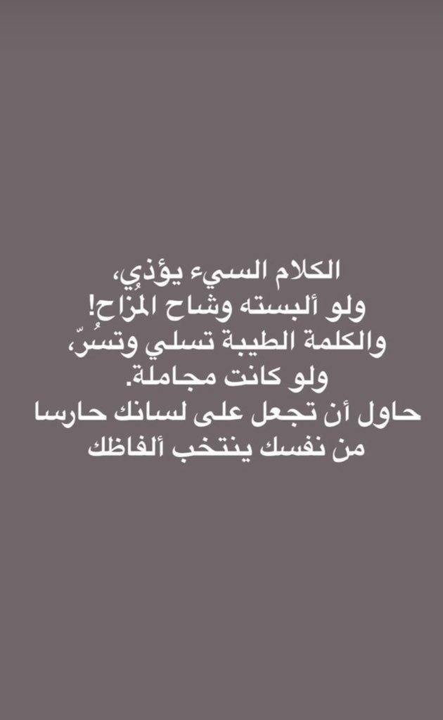 Amal87355's tweet photo. https://t.co/LNt48zs9dz