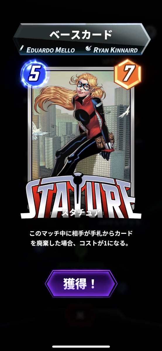 Reym_snap's tweet photo. シークレットコレクションからスタチュアさん！
＃marvelsnap
#マーベルスナップ https://t.co/g0jc7NUtAu