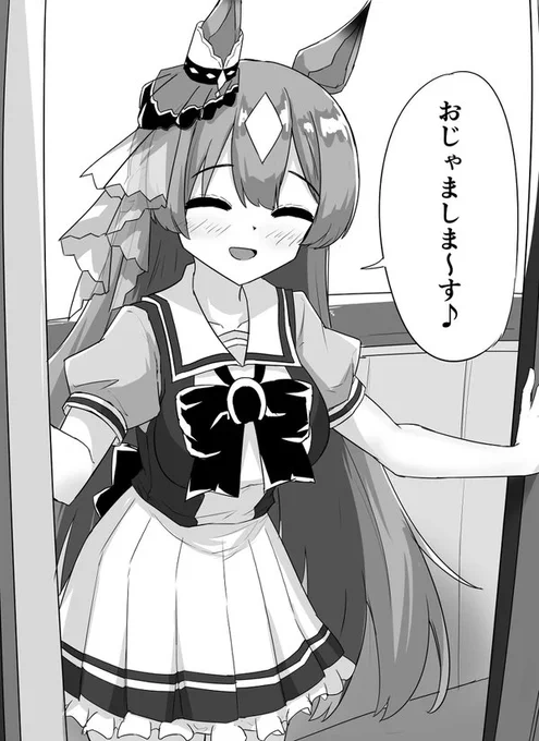 おじゃまする💎 https://t.co/8IJeaCsScW