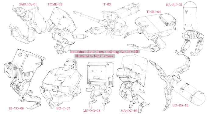 「なにもしない機械」No.01～No.10の線画
なんとなくそこにいるというのが好いかなと 