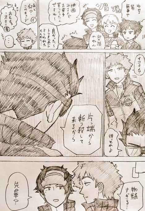 ボソボソ… 