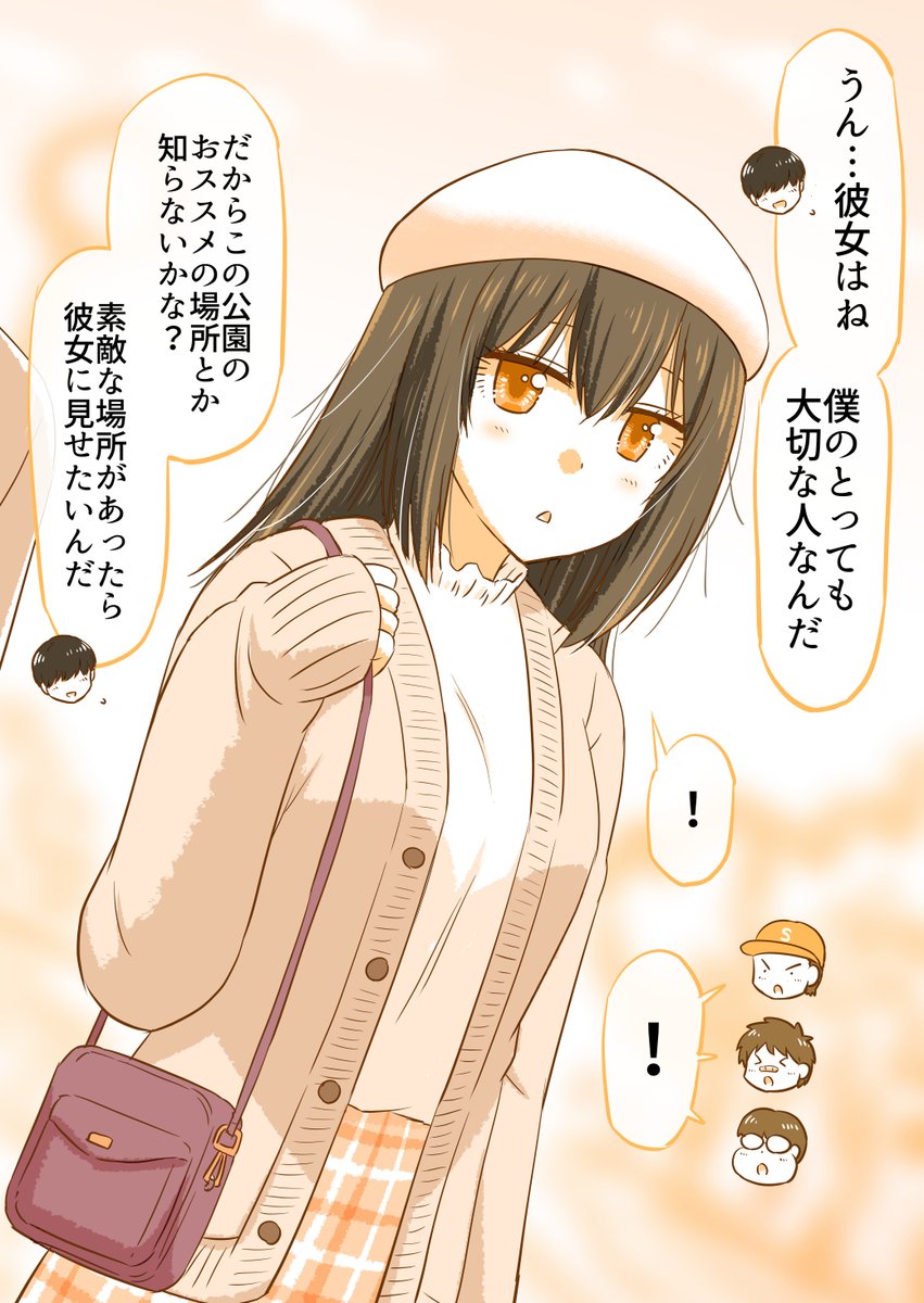 (2/3)