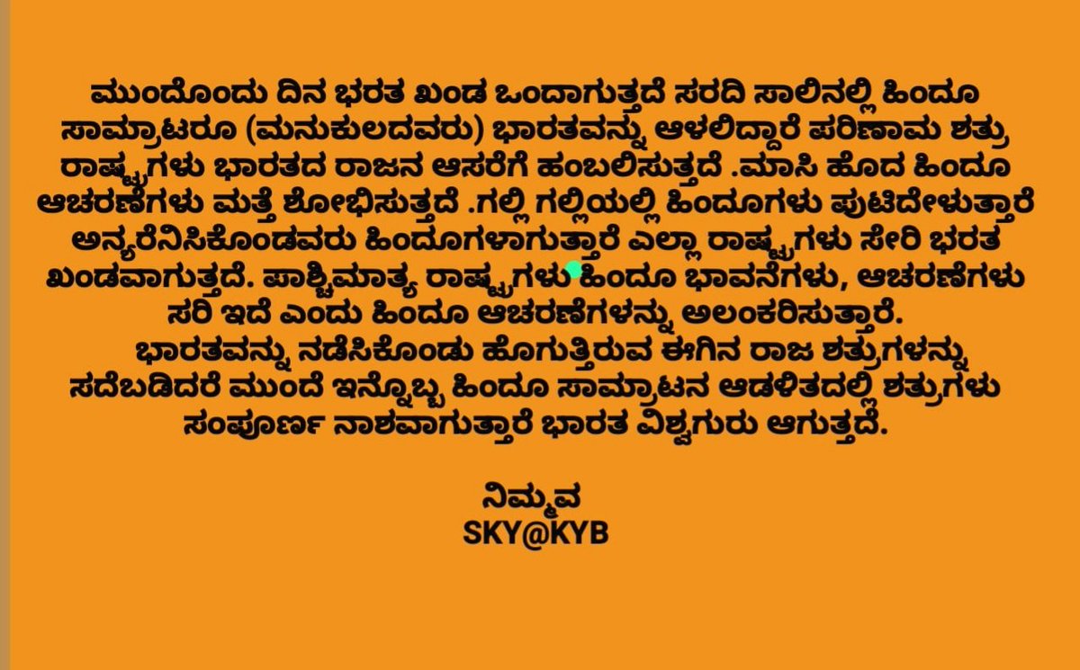 yathish369's tweet photo. @Jaggesh2 https://t.co/WOaZYYfTWm