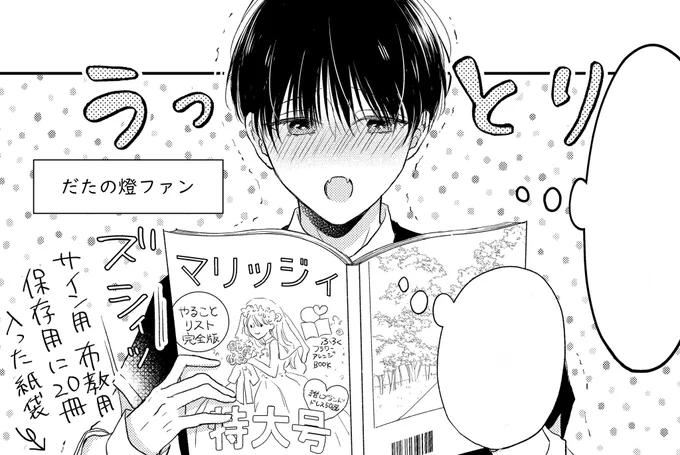 #マンガPark にて
『#心くんは愛とかいらない』
Story5②一般公開
Story5③先読み公開
されております

これって嫉妬??の回です🕯🐈‍⬛

*⑅୨୧┈┈┈┈୨୧⑅*

マンガParkストア、他各電子書店では9話まで配信中
https://t.co/EN4C7MH1g4 