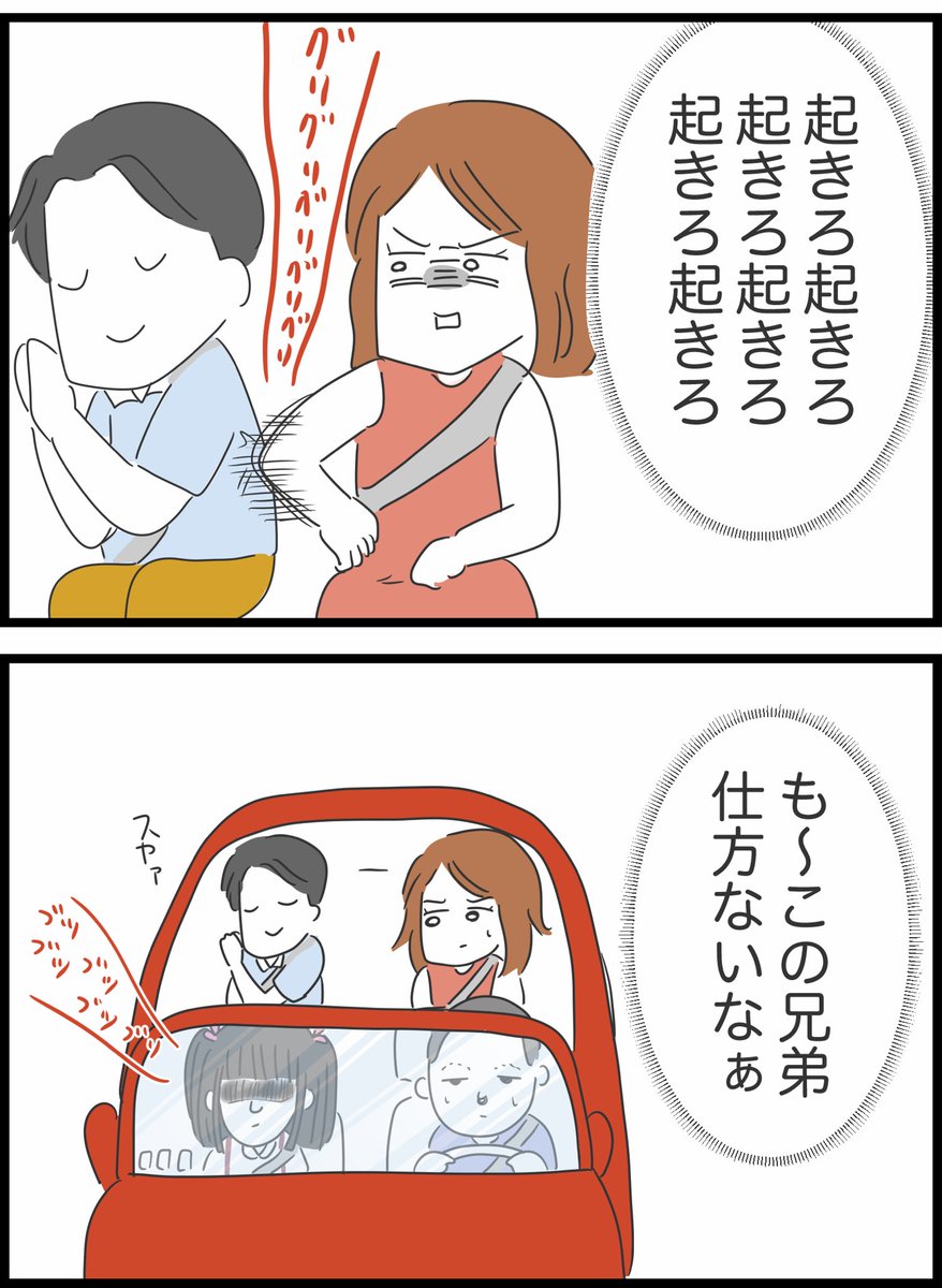【29】実はヤバかった彼氏とその家族 https://t.co/zH0PeLlQSZ