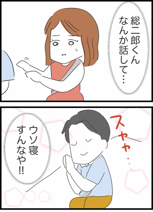 【29】実はヤバかった彼氏とその家族 https://t.co/zH0PeLlQSZ