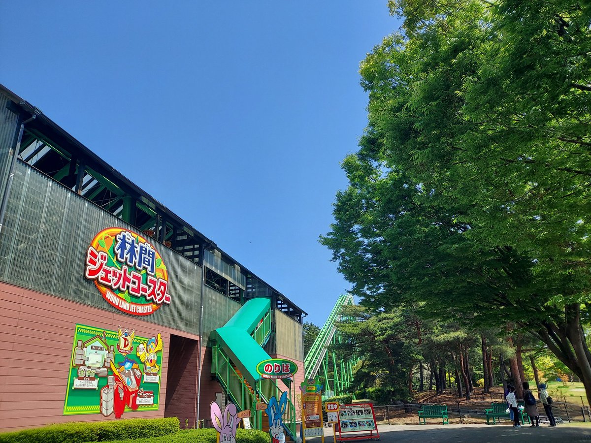 乗った
たのしかった