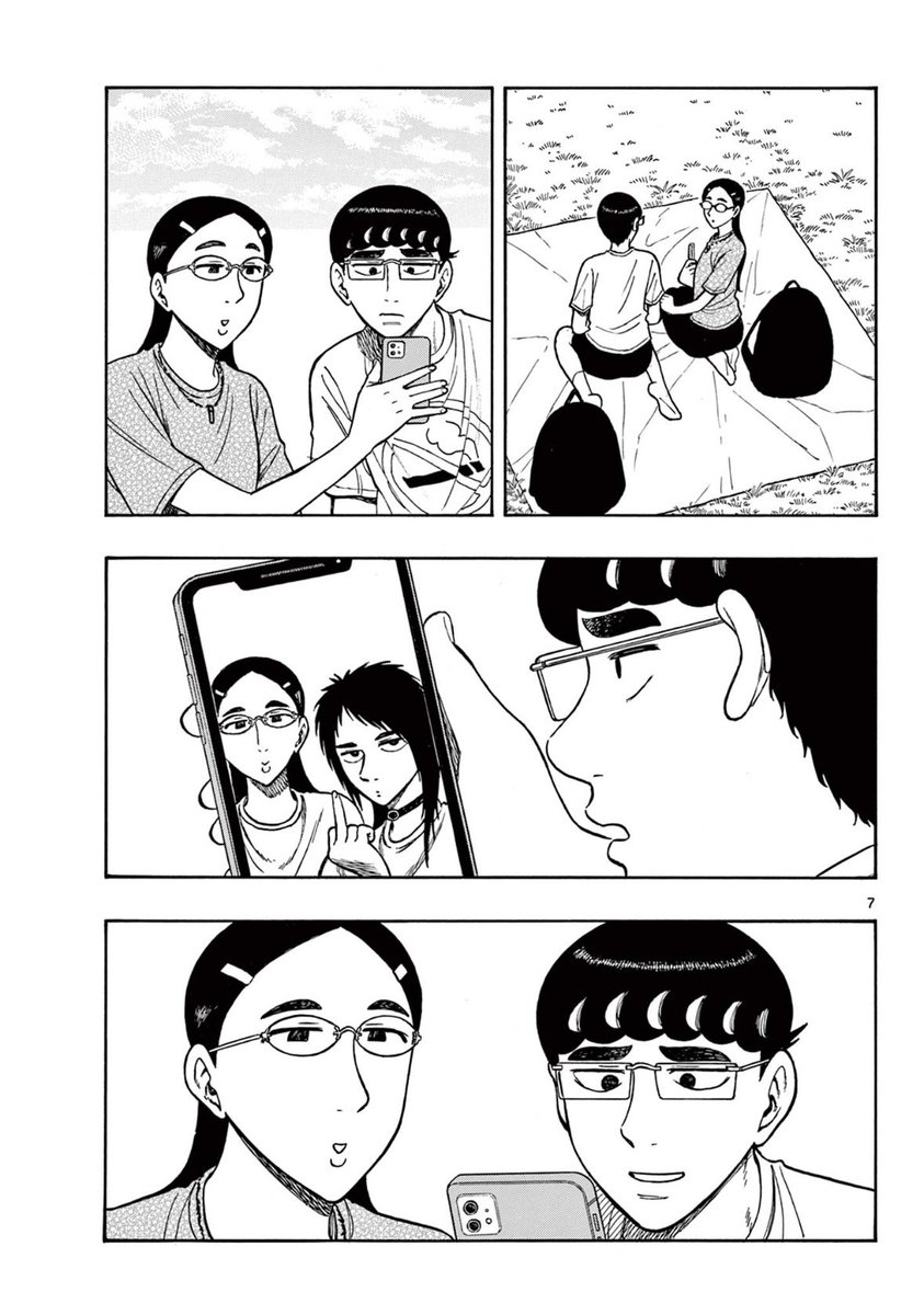 久しぶりのデート(2/2) 