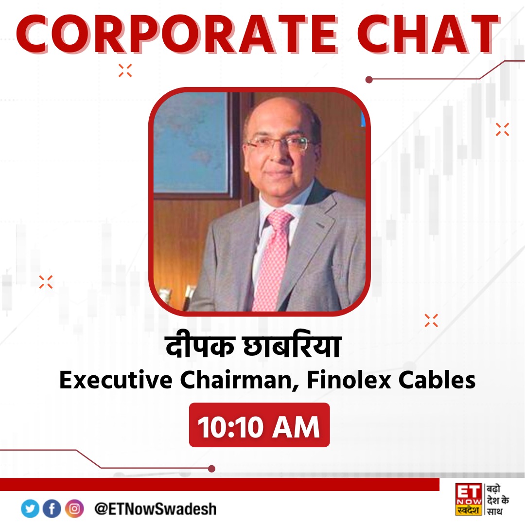 ETNowSwadesh's tweet image. #CorporateChat में देखिए #FinolexCables के Executive Chairman, दीपक छाबरिया के साथ खास चर्चा 10:10 AM पर

#StockMarket #MarketWithSwadesh