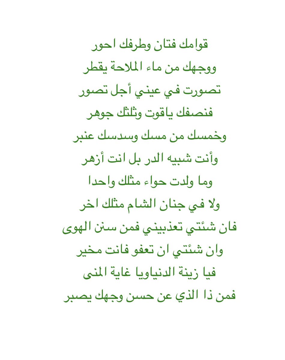sayaf_22's tweet photo. أمّا أنا .. هذه أعظم معايدة أعايد فيها ♥️ https://t.co/utPka4iZ8Q
