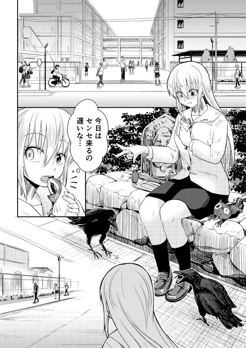 31番目のユーリ 13話更新されました
続きはリンク先からお願いいたします

WEBコミックガンマ│「0(ゼロ)」のつく日更新!竹書房がお届けするWEBコミックマガジン!! #WEBコミックガンマ https://t.co/xwol159Bft 
