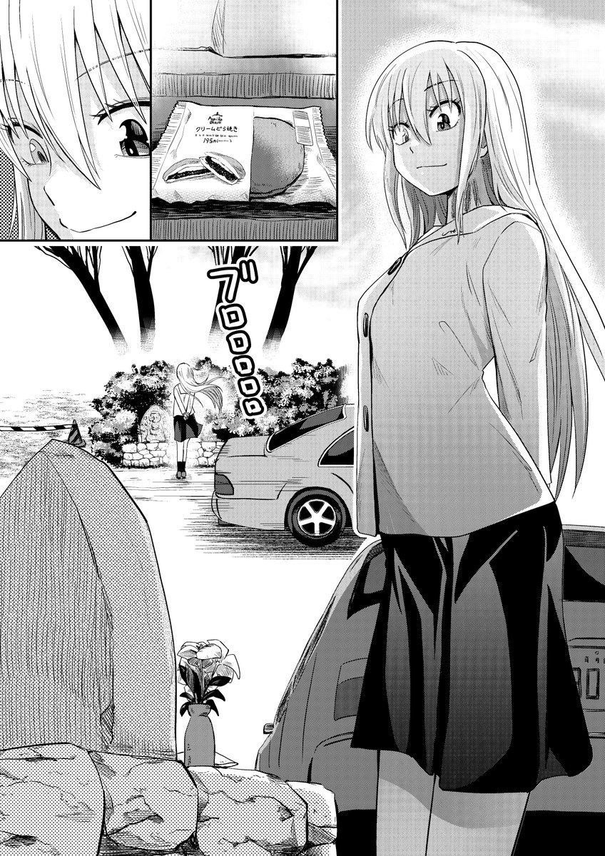 31番目のユーリ 13話更新されました
続きはリンク先からお願いいたします

WEBコミックガンマ│「0(ゼロ)」のつく日更新!竹書房がお届けするWEBコミックマガジン!! #WEBコミックガンマ https://t.co/xwol159Bft 