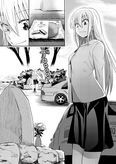31番目のユーリ 13話更新されました
続きはリンク先からお願いいたします

WEBコミックガンマ│「0(ゼロ)」のつく日更新!竹書房がお届けするWEBコミックマガジン!! #WEBコミックガンマ https://t.co/xwol159Bft 