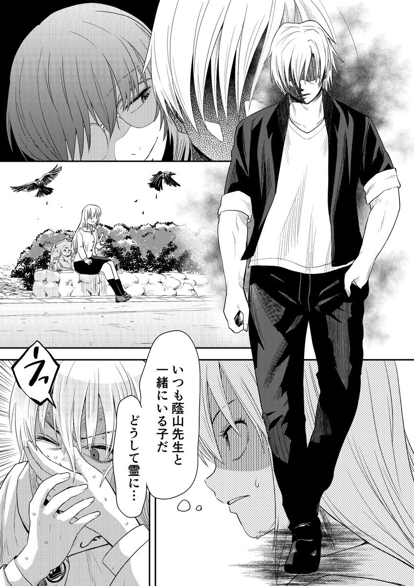 31番目のユーリ 13話更新されました
続きはリンク先からお願いいたします

WEBコミックガンマ│「0(ゼロ)」のつく日更新!竹書房がお届けするWEBコミックマガジン!! #WEBコミックガンマ https://t.co/xwol159Bft 