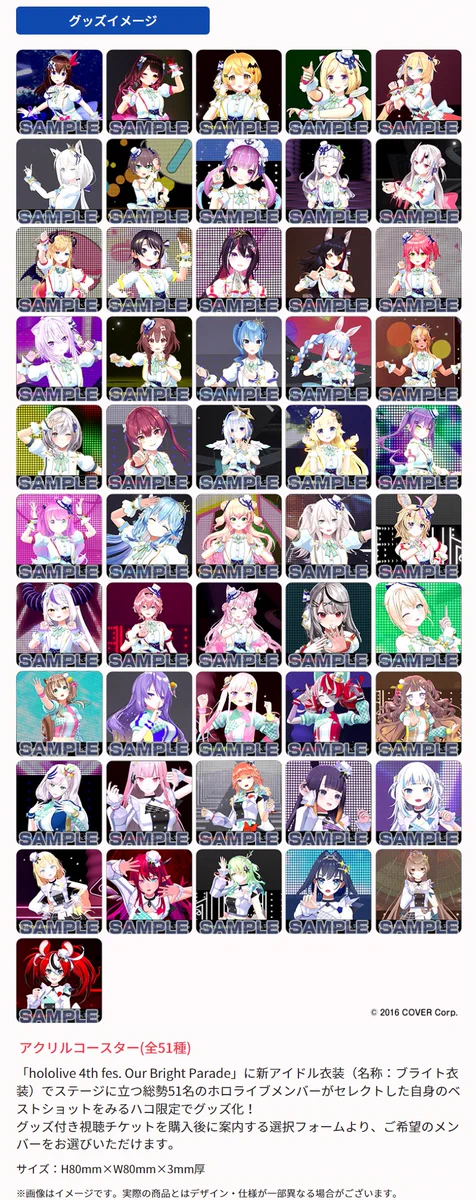 ホロライブ　みるハコ アクリルコースター 大空スバル FuIFusjXwAA4css?format=webp&