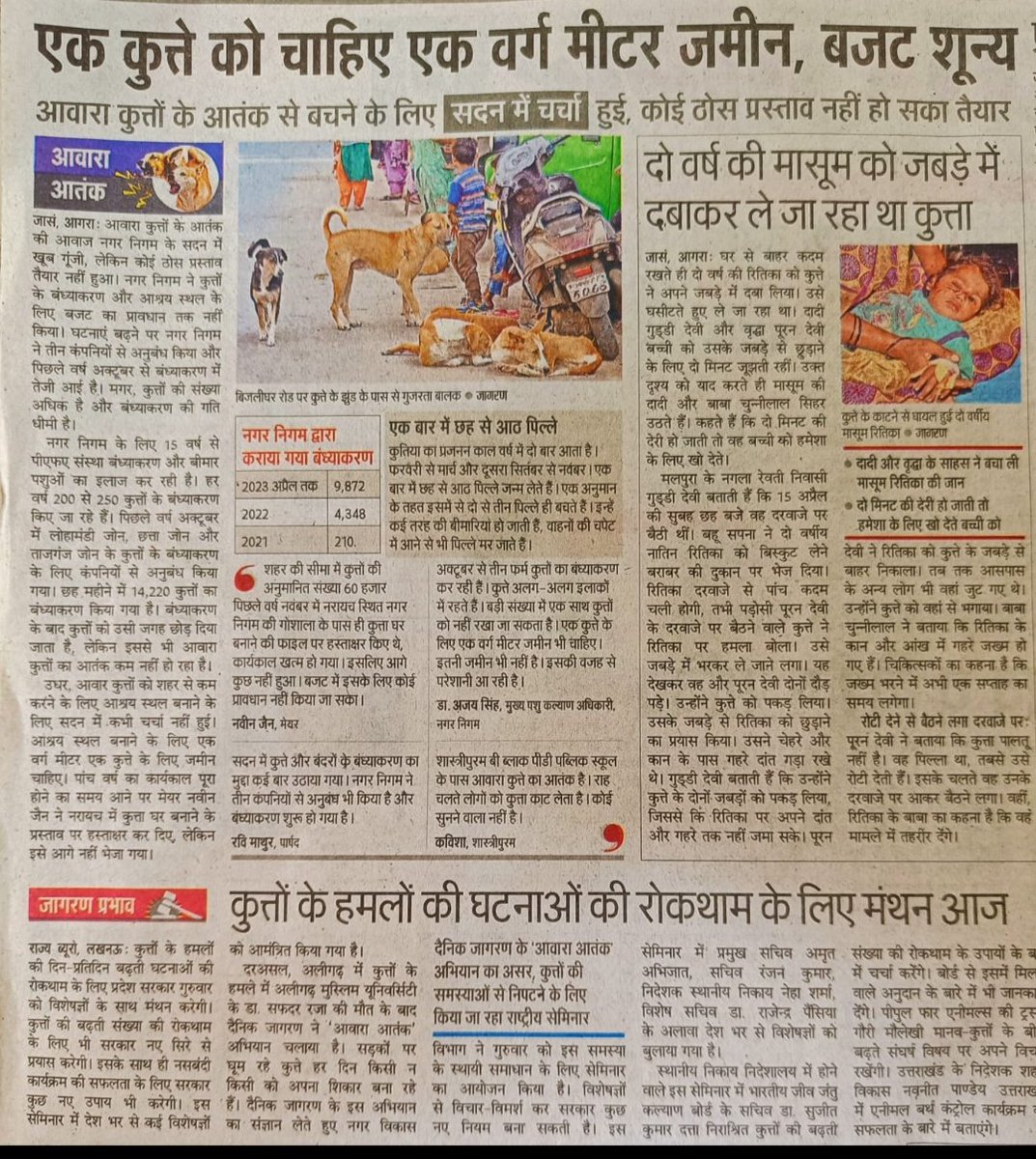 SatyamevTrust's tweet photo. Dear @amritabhijat @ChiefSecyUP @UPGovt @DyCMGoUP, we would like to request this CONFRENCE over #DOG MENACE in a #Hybrid mode, so that the real stakeholders, the Public, may listen &amp; suggest their points.
@pfagwalior #PeopleForAnimals @World_Wildlife @OfficeOfDMAgra @agrapolice https://t.co/iE97TOsVog