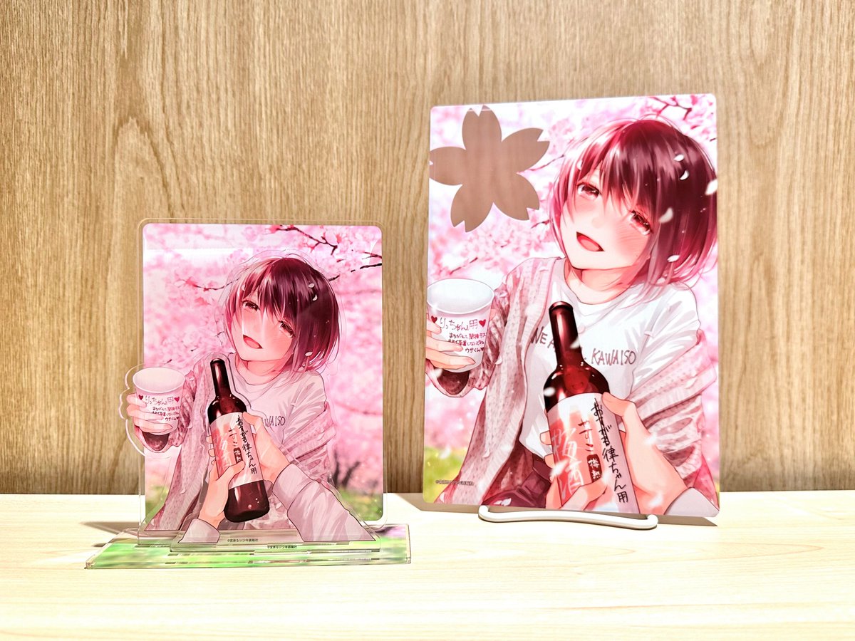 4月21日（金）よりTSUTAYAオンラインショッピングにて『僕らはみんな