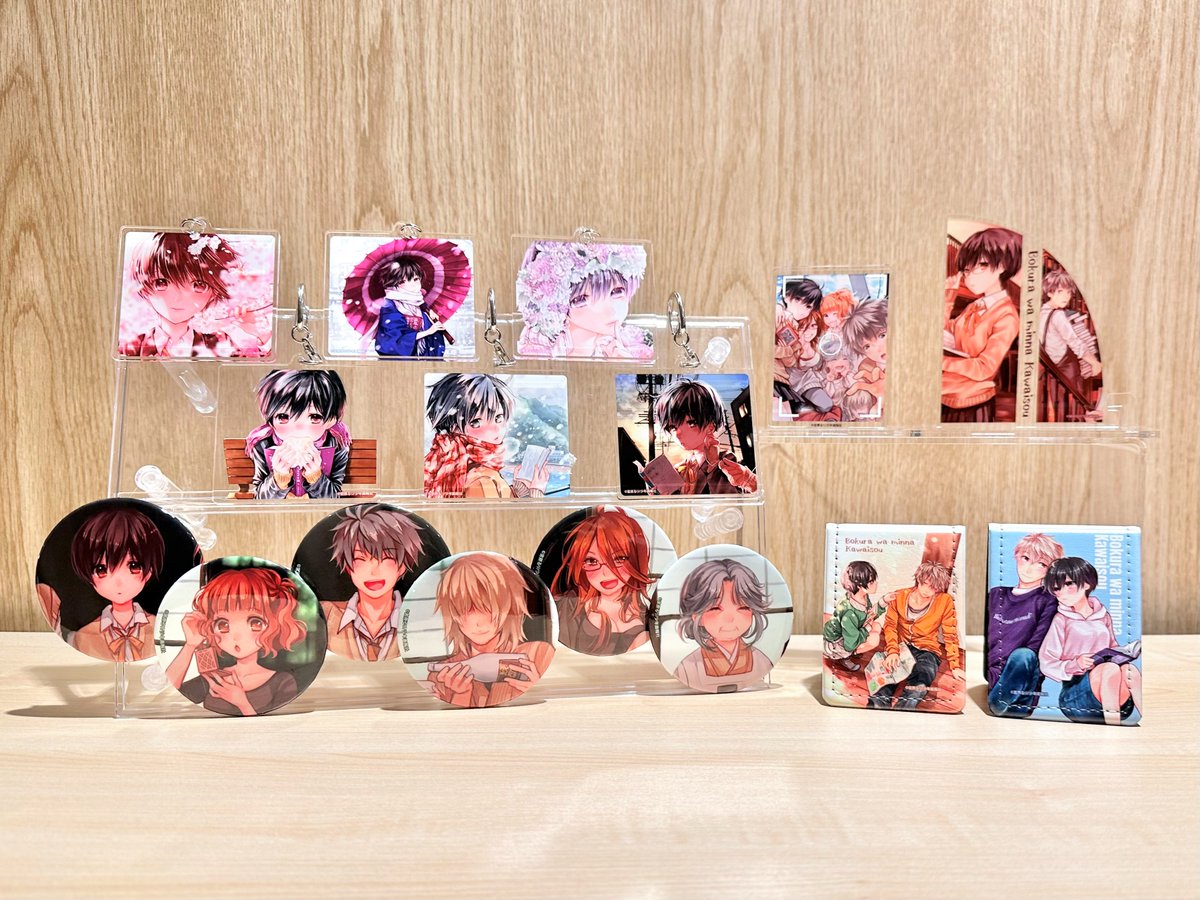 4月21日（金）よりTSUTAYAオンラインショッピングにて『僕らはみんな