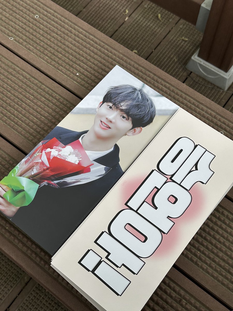 always_ovo's tweet photo. 사진 속 장소에서 나눔 시작했습니다 ❛ᴗ❛ 

꿈을 향해 열심히 달려가는 
유승언 연습생을 응원해주세요❤️‍🔥

#유승언 #YOOSEUNGEON #ユスンオン
#보이즈플래닛 #BOYSPLANET https://t.co/G4AuE4XgIR