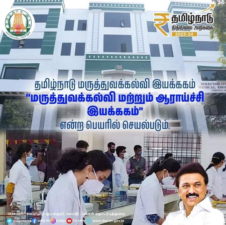 Service Doctors &PostGraduates Association (SDPGA) tweet media