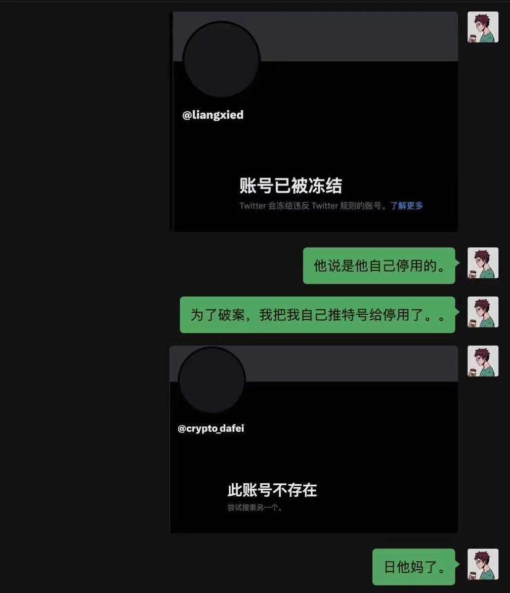 BTCMia1's tweet photo. 小心求证哈哈 https://t.co/DhPV0KdNPw
