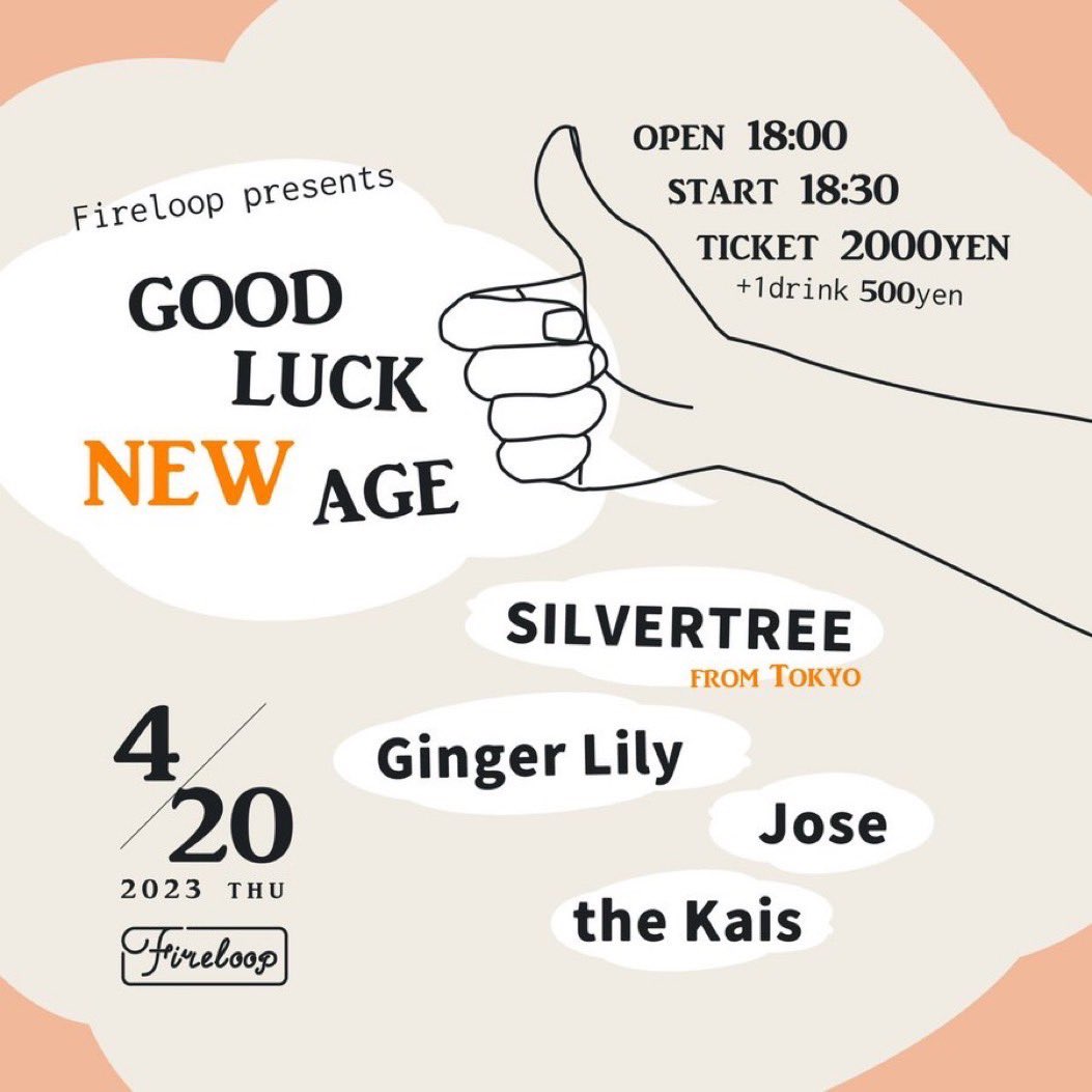 Ginger Lily (@GingerLily_1115) / Posts / X