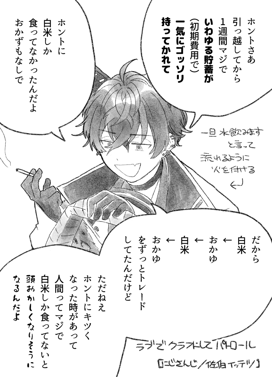 この令和に(^ω^)を存分に使うわ雑草(ガチ)を食うわの懐かしインターネット人間

https://t.co/LZFdMwtf07 