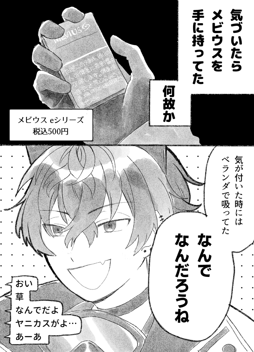 この令和に(^ω^)を存分に使うわ雑草(ガチ)を食うわの懐かしインターネット人間

https://t.co/LZFdMwtf07 