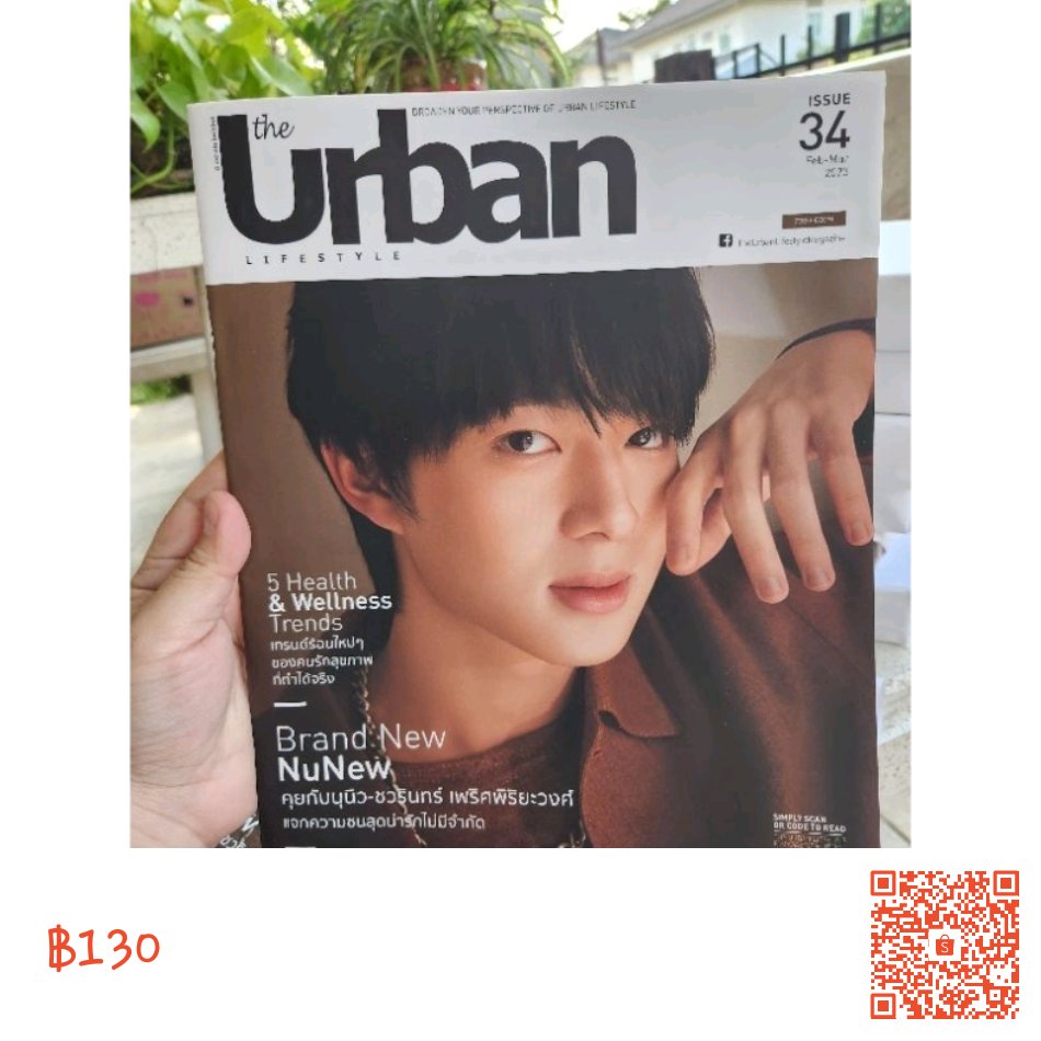 BookHandTwo26's tweet photo. ขาย ‼️พร้อมส่ง‼️ นิตยสาร #TheUrbanLifestyle ปก #NuNew ในราคา ฿130 ใน #ShopeeTH ตอนนี้! https://t.co/ukqzbthJh6 https://t.co/YBS7yNZQVu