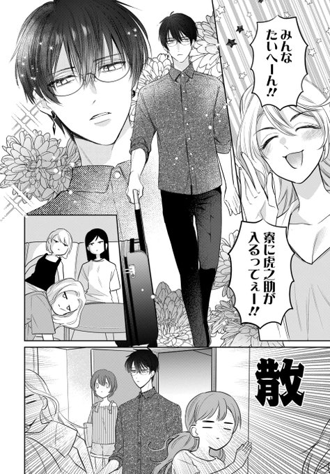 JKくのいちは全てを捧げたい 1 JKくのいちは全てを捧げたい【おまけ描き下ろし付き】 1巻 - 梅