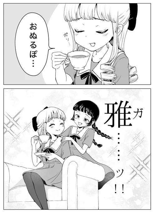インターネット老人会というワードがトレンド入りしてたので!!!!(再掲) 