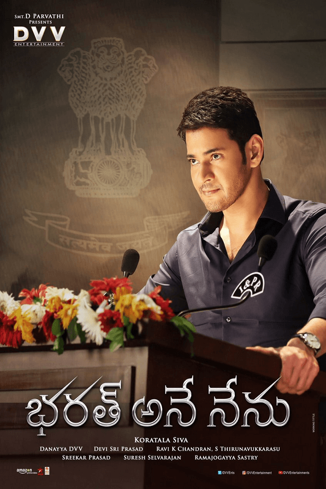 Today marks the 5th anniversary of Bharat Ane Nenu #5YearsForBharatAneNenu @urstrulymahesh @advani_kiara @thisisdsp @realsarathkumar @prakashraaj @dop007 @sivakoratala @dvvmovies @dop_tirru @9by10Official