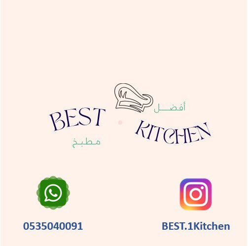 tags_algharbiuh's tweet photo. اعلان مناسبة العيد👇👇

متوفر تمر محشي 
يستخدم فيه أجود و أغلى انواع التمور ، مع الحرص على الجودة و النظافة 👍🏻
هذا رقم التواصل عبر الواتس 0535040091
التوصيل عموم مناطق المملكه ✋🏻 https://t.co/iPzPICjBK6