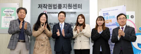 nohmiyoung1's tweet image. ‼️저작권 법률지원센터‼️
📞1800-5455 
       (전화,사이트,내담상담 가능)
💻사이트: copyright.or.kr/business/copyr…

#검정고무신 #이우영작가 #문화체육관광부 #저작권법률지원센터 #한국만화가협회 #한국웹툰작가협회