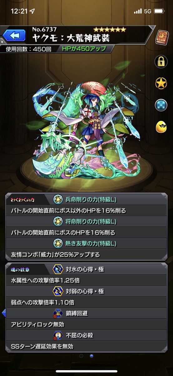 mnst_Gane's tweet photo. @uru_mashu @3 FF外から失礼します。
加撃じゃないですけど参加希望です！ https://t.co/LDN1G1fcpB