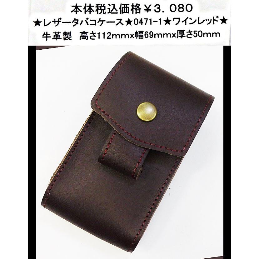 zippo_spark's tweet photo. ゴールデンウィークが近づいてきましたね🐱

#日本製レザー #タバコケース 牛革製ワインレッドです。
箱のまま入れるたばこ入れとライターと裏面にカード入れスリットが装備。ベルト通し仕様です。

お得にGET→https://t.co/eWR2KzQ4EH
#スパーク #喫煙具 #たばこや #盛岡市 https://t.co/XTAluof4vY