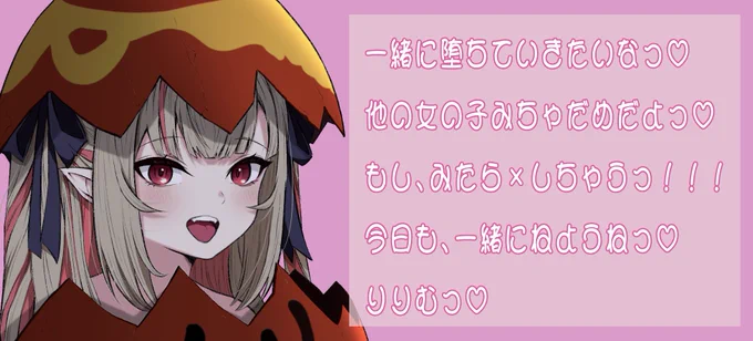 らぶれたーっ #RUSTスト鯖 