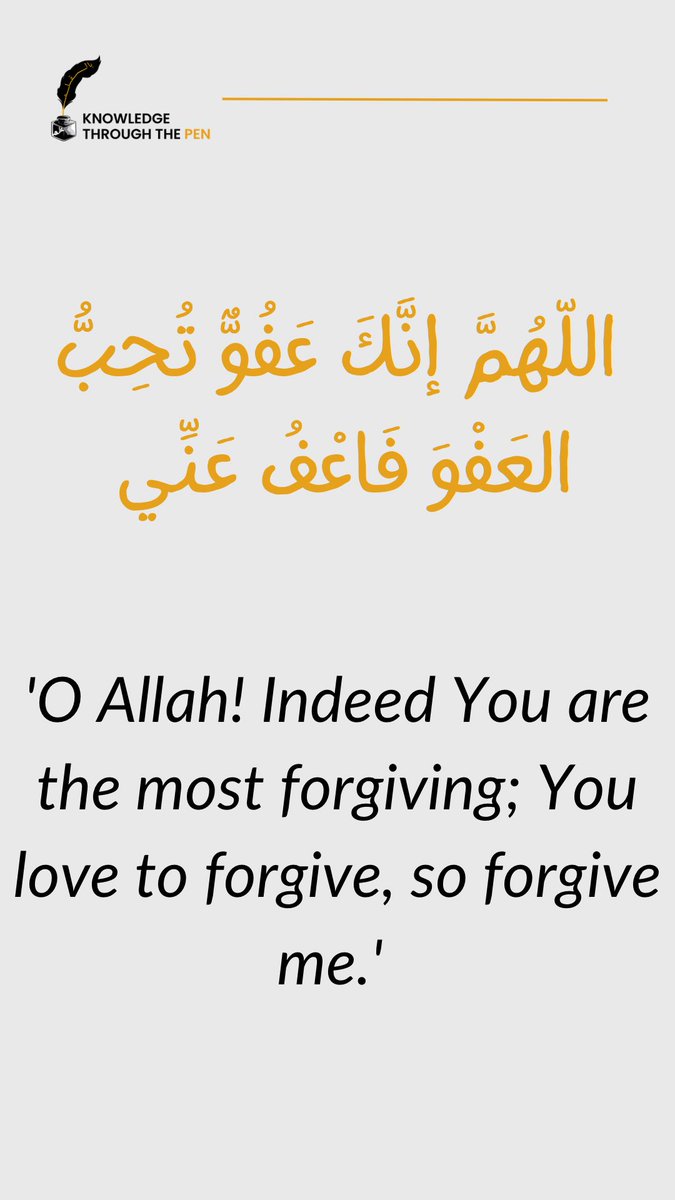 ilmunbilqalam's tweet photo. #Ramadan #Dua https://t.co/L0OXDsausd