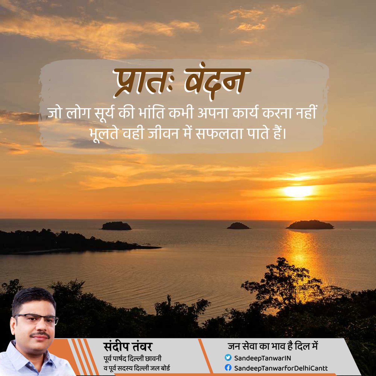 SandeepTanwarIN's tweet photo. Good morning
#nyc #earlymorning #follow #morningdrawing #morningmood #buenosdias #lifestyle #photooftheday #haveagoodday #beautiful #brandsdotlive
https://t.co/0NvyKj2Wps https://t.co/9fZIi77qya